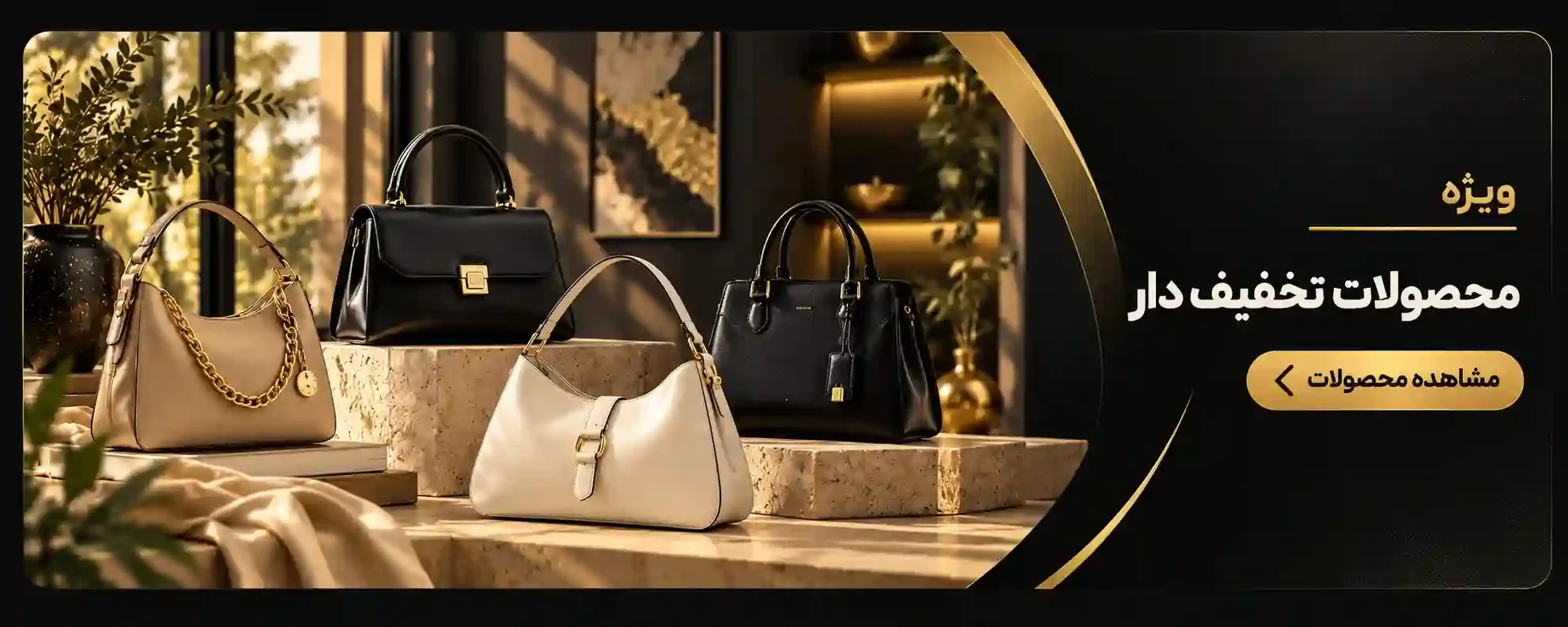 Luxury Handbags in Black and Gold prepared - Lidiya
